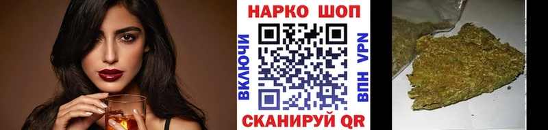Купить наркотик Уфа Галлюциногенные грибы Меф мяу мяу ГАШ Бутират АМФ Канабис