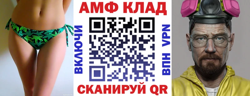 АМФЕТАМИН Premium  МЕГА tor  Уфа 