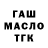 Первитин витя Railfox TLI