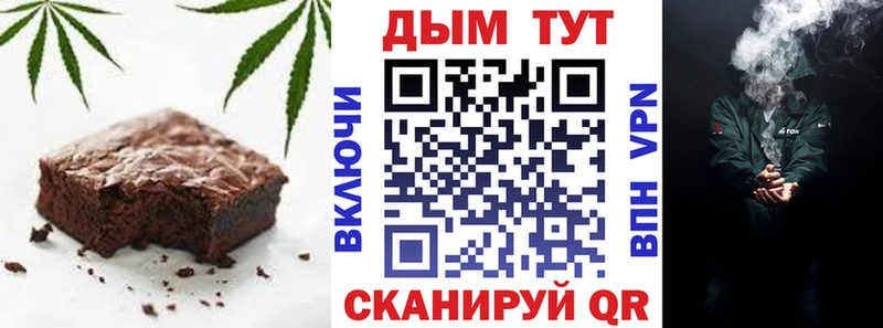 Canna-Cookies конопля  hydra ссылки  Уфа 