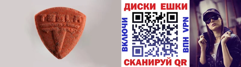 Ecstasy 280мг Уфа