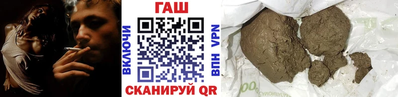 купить закладку Уфа ГАШ VHQ