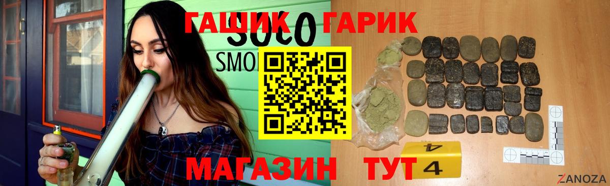 Уфа  ГАШИШ индика сатива  Вход с VPN 