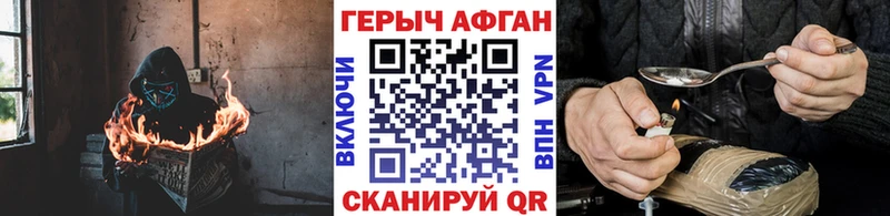 kraken ссылки  Уфа  ГЕРОИН гречка 