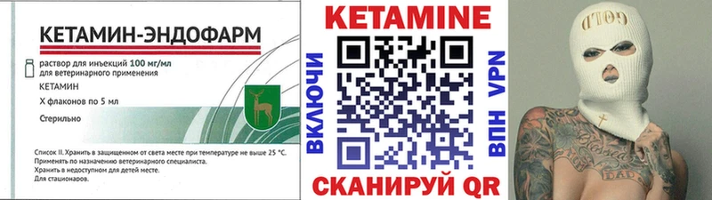 где найти наркотики  Уфа  КЕТАМИН VHQ 