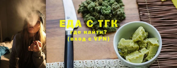 ALPHA PVP Медногорск