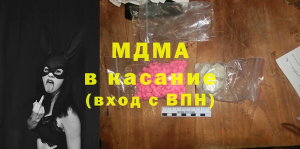 меф VHQ Медвежьегорск