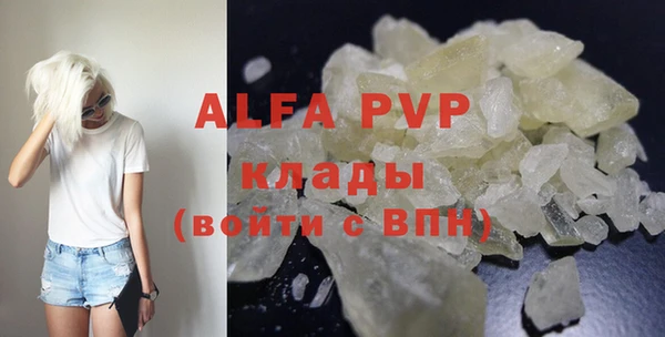 ALPHA PVP Медногорск