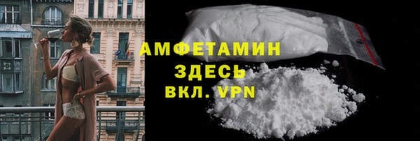 меф VHQ Медвежьегорск
