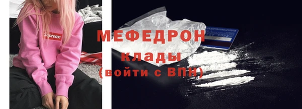 меф VHQ Медвежьегорск