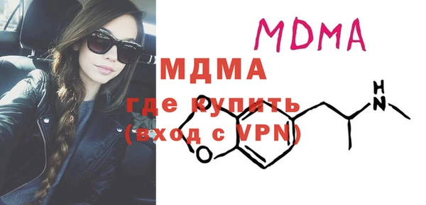 меф VHQ Медвежьегорск