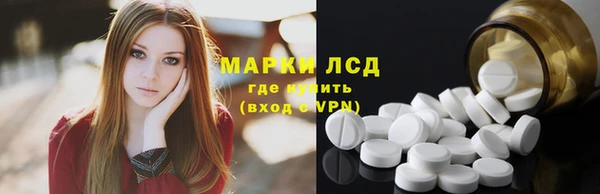 ALPHA PVP Медногорск