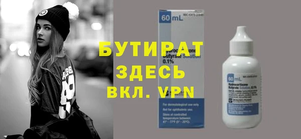 ALPHA PVP Медногорск