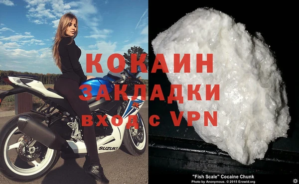 меф VHQ Медвежьегорск