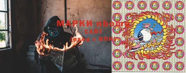 ALPHA PVP Медногорск