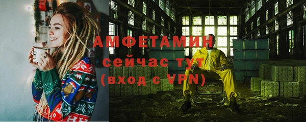 ALPHA PVP Медногорск