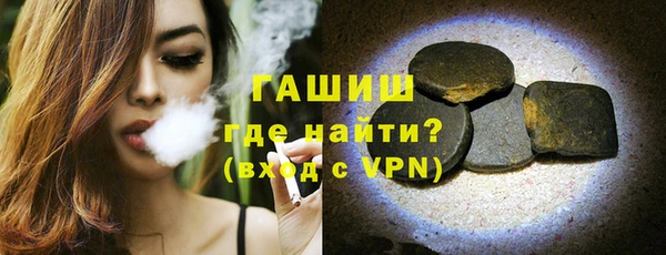 ALPHA PVP Медногорск