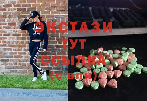 ALPHA PVP Медногорск