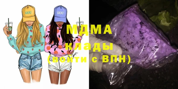 ALPHA PVP Медногорск