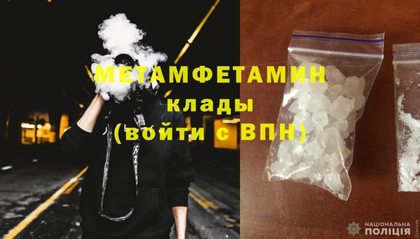меф VHQ Медвежьегорск