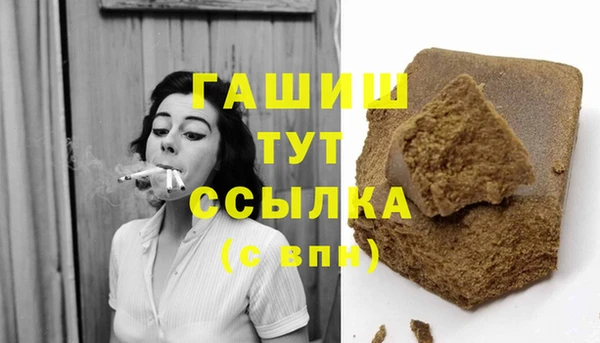 ALPHA PVP Медногорск
