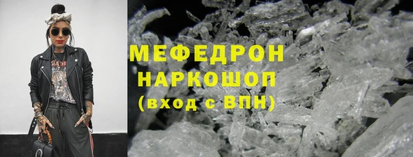 меф VHQ Медвежьегорск
