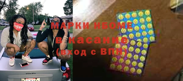 меф VHQ Медвежьегорск
