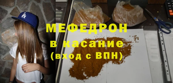 не бодяженный Мегион
