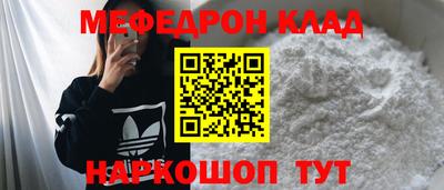 альфа пвп VHQ Бугуруслан