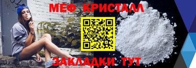 альфа пвп VHQ Бугуруслан