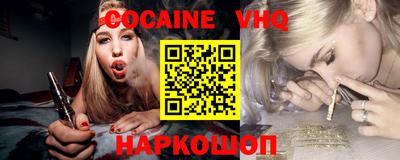 альфа пвп VHQ Бугуруслан