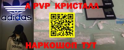 бутират Бузулук