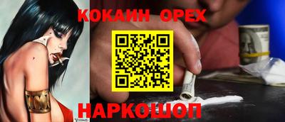 бутират Бузулук