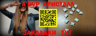 гашишное масло Абинск