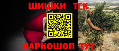 бутират Бузулук