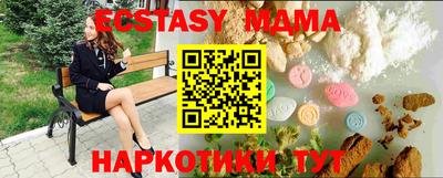 бутират Бузулук