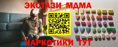 альфа пвп VHQ Бугуруслан