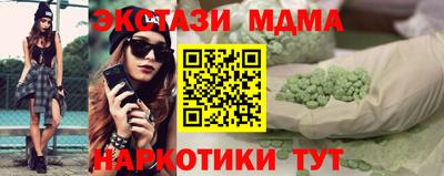 бутират Бузулук
