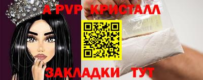 альфа пвп VHQ Бугуруслан