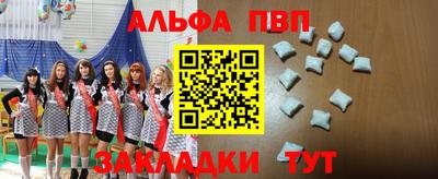 дурь Будённовск