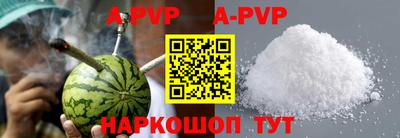 альфа пвп VHQ Бугуруслан