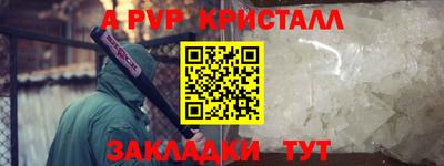 альфа пвп VHQ Бугуруслан