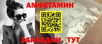 альфа пвп VHQ Бугуруслан