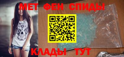 альфа пвп VHQ Бугуруслан
