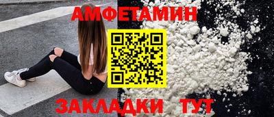 бутират Бузулук