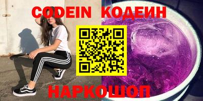 бутират Бузулук