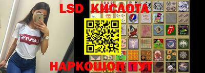 бутират Бузулук
