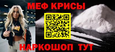 бутират Бузулук