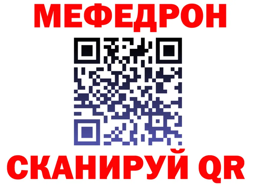 Alfa_PVP СК tor мориарти гидра Уфа