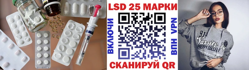 LSD-25 экстази кислота  магазин  наркотиков  Уфа 